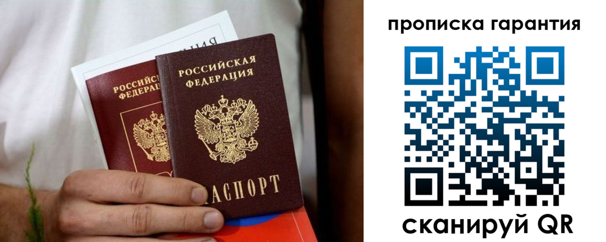 временная регистрация поиск в Ефремове