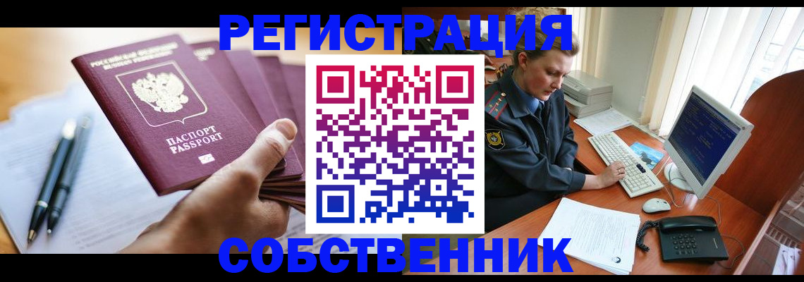 временная регистрация госуслуги в Ефремове