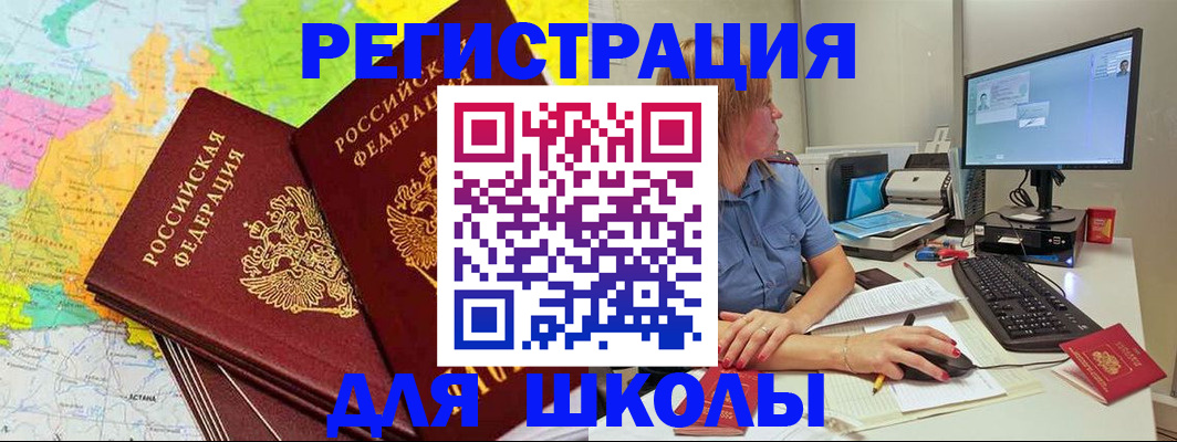 найти адрес прописки в Ефремове