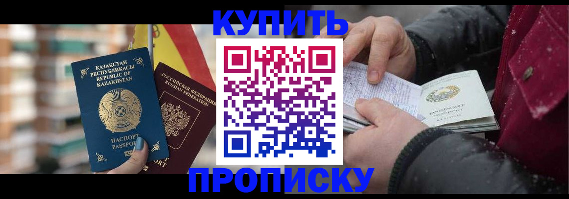 временная регистрация в Ефремове