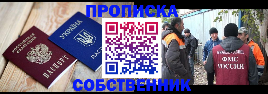 регистрация для дет. сада в Ефремове